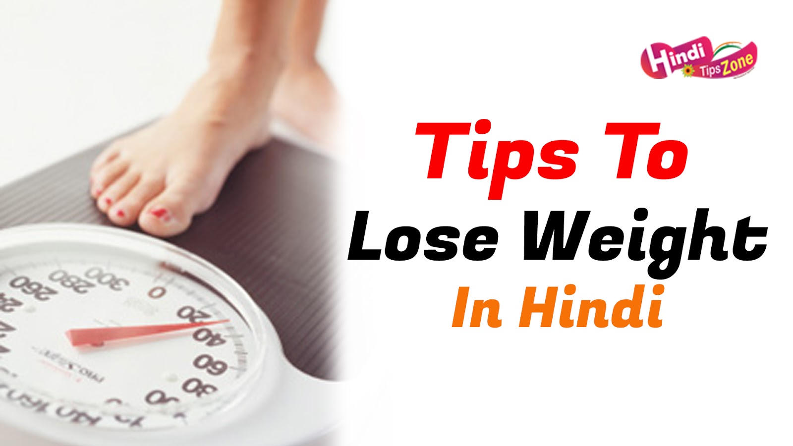 Tips For Weight Loss In 7 Days In Hindi | वजन घकाने के गरेलू उपाय