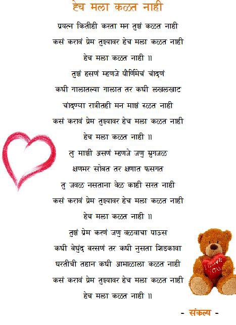 majhi aai marathi essay Majhi aai essay in marathi pdf, free majhi aai essay marathi language download, marathi essay on majhi aai, majhi aai essay in marathi, majhi aai essay and more eg majhi aai essay. majhi aai marathi essay Majhi aai essay in marathi pdf, free majhi aai essay marathi language download, marathi essay on majhi aai, majhi aai essay in marathi, majhi aai essay and more eg majhi aai essay.