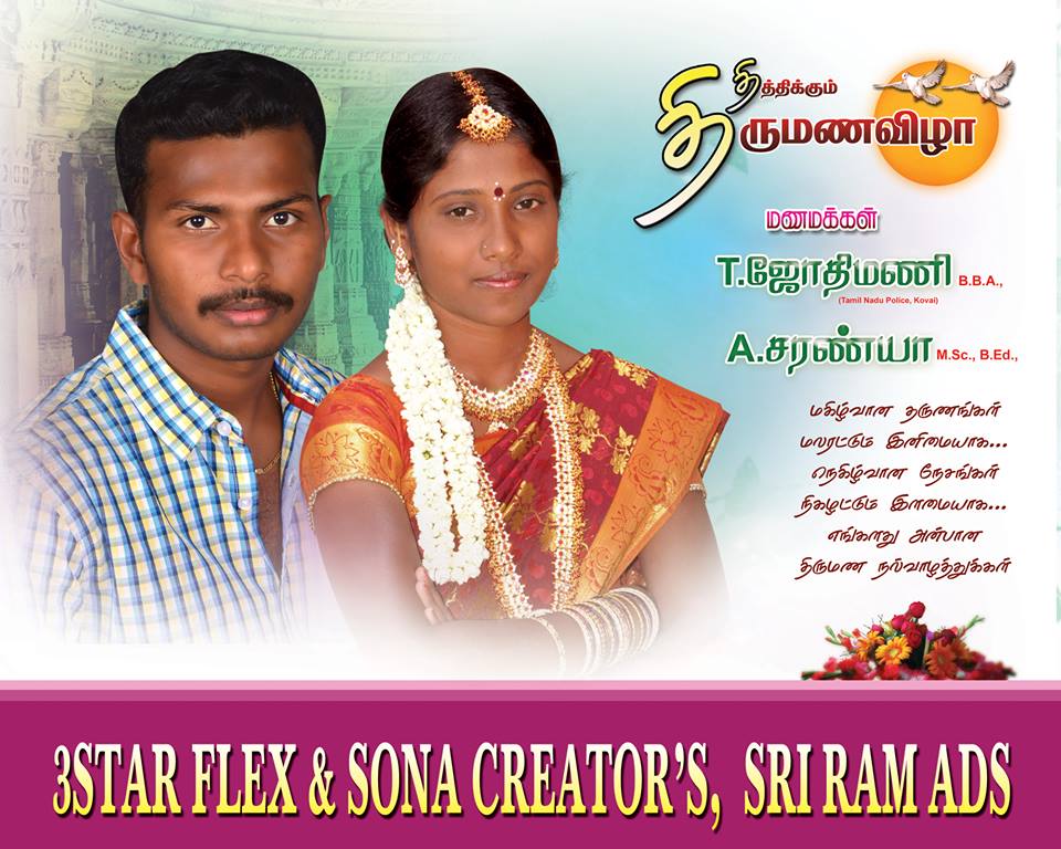 69+ Tren Gaya Wedding Banner Quotes In Tamil, Banner Pernikahan
