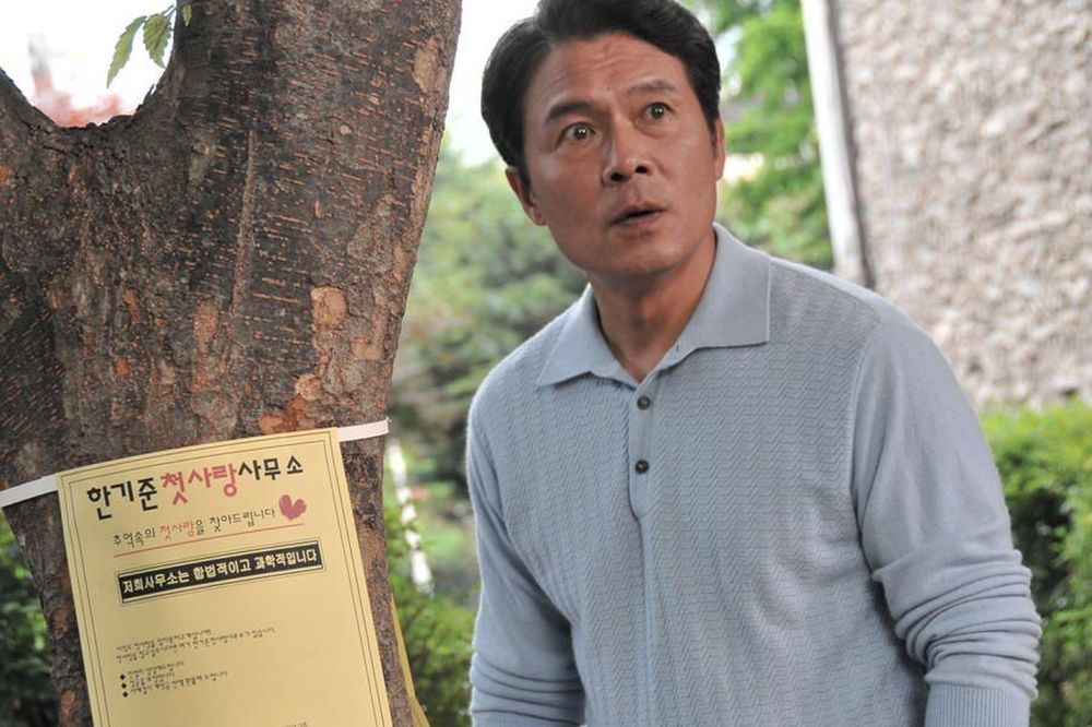 В поисках мистера судьба 2010. Чхон Хо-Джин. Kim Jong Wook.