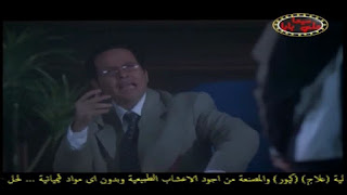 تردد قناة سيما على بابا