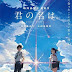Kimi no Na wa (Your Name) English Subbed