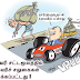 புதிய வரி சட்டமூலத்தில் 302 வரிச் சலுகைகள் நீக்கம் !