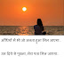 Heart Touching Hindi Font Shayari Images Now 2017