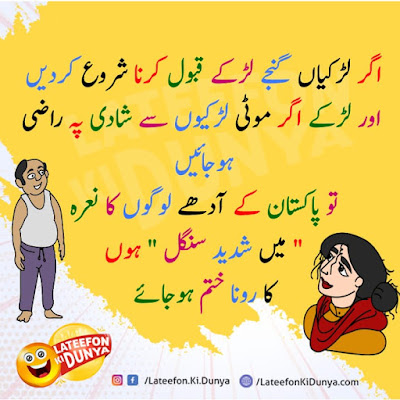 Lateefon Ki Duniya 2018 lateefon ki duniya in urdu lateefon ki duniya 2018 lateefon ki duniya instagram lateefon ki duniya images lateefon ki duniya in urdu 2018 lateefon ki duniya fb lateefon ki duniya in english lateefon ki duniya funny lateefon ki dunya new lateefon ki dunya bakra eid fb.com lateefon ki duniya lateefon ki dunya download dunya facebook lateefon ki dunya dunya facebook lateefon ki dunya 2018 lateefon ki dunya in english lateefon ki dunya jokes funny jokes lateefon ki dunya lateefon ki dunya latest lateefon larkio ki dunya lateefon ki dunya new pics lateefon ki dunya new pics 2018 lateefon ki dunya pics lateefon ki dunya pathan lateefon ki dunya in punjabi lateefon ki dunya quotes lateefon ki dunya questions lateefon ki dunya about result lateefon ki dunya urdu urdu lateefon ki dunya lateefon ki dunya in urdu 2016 lateefon ki dunya in urdu 2017 lateefon ki dunya in urdu 2018 funny lateefon ki dunya in urdu facebook lateefon ki dunya husband wife