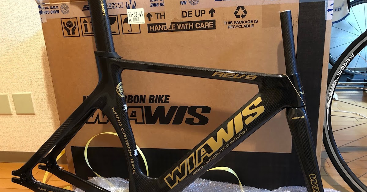 Wiawis TXT SD