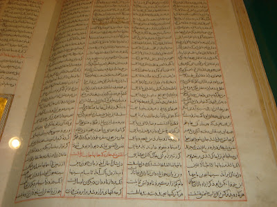Hazrat Maulana Jalaal ud deen Ruumi (Rahmatul Laahi ‘Alaieh)