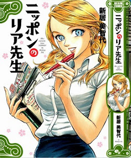 ニッポンのリア先生 (Nippon no Ria-sensei) zip rar Comic dl torrent raw manga raw