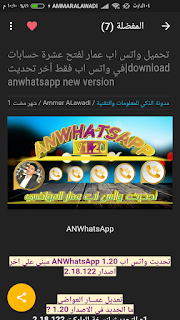 مدونة الذكي