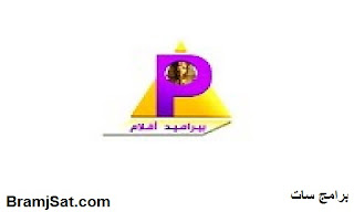 تردد قناة بيراميد افلام 2019 الجديد علي النايل سات