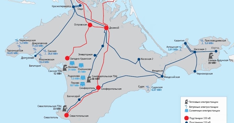 Электроэнергия крыма. Схема энергоснабжения Крыма. Энергосистема Крыма схема. Схема электрических сетей Крыма. Электрические сети Крыма.