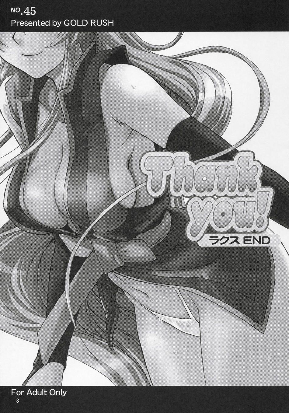 Hentai Manga Comic-Thank You! Lacus-Read-2