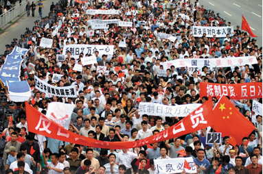 A Chinese anti-Japan demonstration　、中国の反日デモ