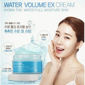 mizon water volume ex cream