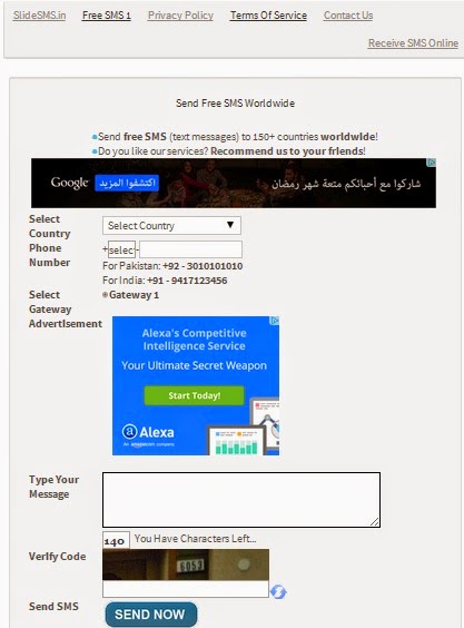 موقع ارسال رسائل نصيه للجوال مجانا