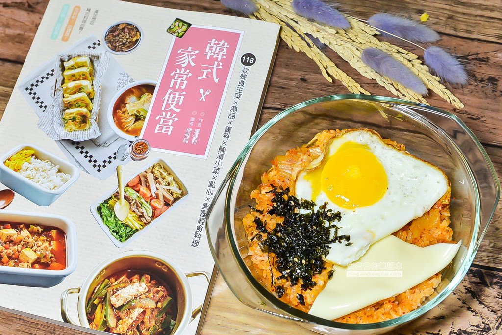 便當菜製作,韓式便當食譜,韓式料理食譜推薦