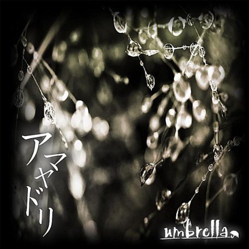 Umbrella - アマヤドリ