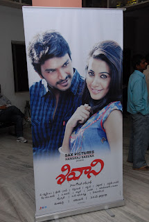 Shivani Movie Logo Launch Pics [Andhrula Music]