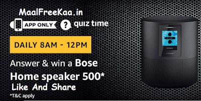 Bose Home Speakers 500