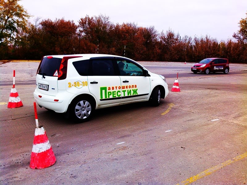 Прим авто кострома автошкола