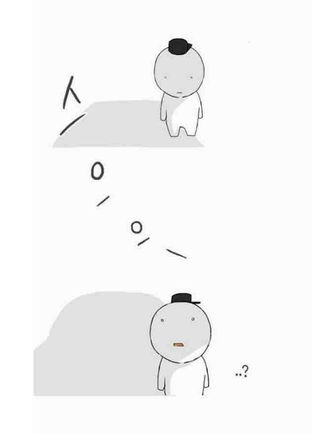 한국 20대의 현실 만화 | 인스티즈