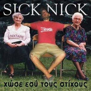 Sick Nick - Χώσε Εσύ Τους Στίχους