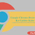Google Chrome Browser Software Ko Update Kaise Kare - New Version Updates