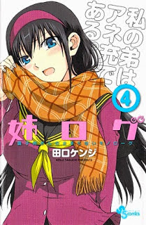 姉ログ 01-04 zip rar Comic dl torrent raw manga raw