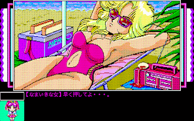 594052-pinky-ponky-dai-3-shu-battle-lovers-pc-98-screenshot-on-a.gif