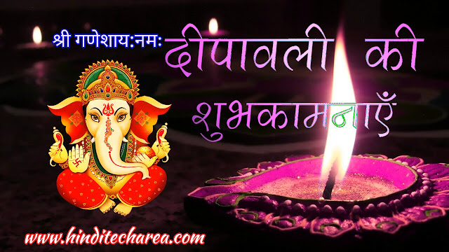 
Latest happy diwali wishes 2023 images hd download in hindi
Latest happy diwali wishes 2023 images hd download in english
Latest happy diwali wishes 2023 images hd download gif
Latest happy diwali wishes 2023 images hd download free