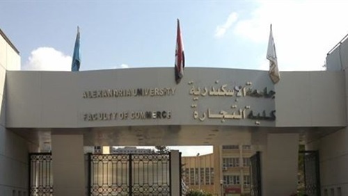 هروب طالب قطري بـ"تجارة الاسكندرية" اعتدي على معيدة هروب طالب قطري بـ"تجارة الاسكندرية" اعتدي على معيدة