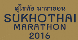 Sukhotai Marathon 2016 - Thailand