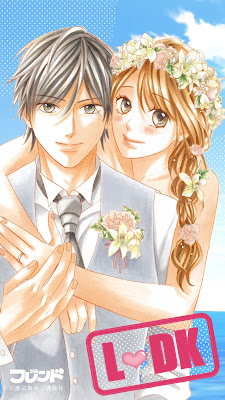 L♥DK de Ayu Watanabe L♥DK de Ayu Watanabe