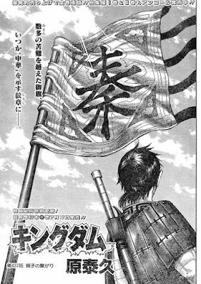 キングダム -KINGDOM- 第01-40巻 [Kingdom vol 01-40] rar free download updated daily