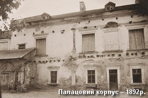 Старе фото Жовківського замку - палацовий корпус у 1892р. Замковий палац 1892р.