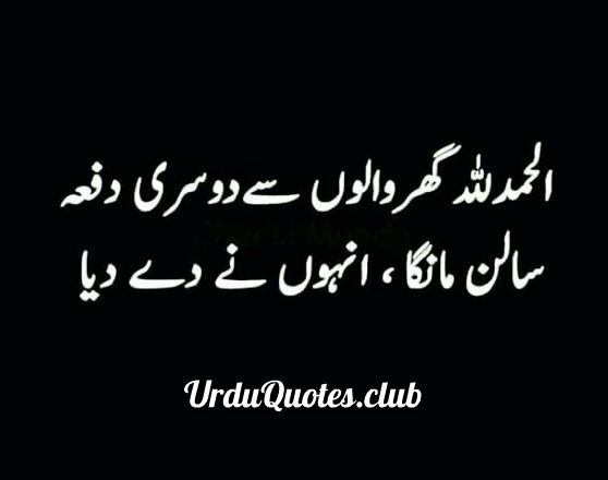 How to delete all mails in yahoo folder Funny weekend picture quotes urdu
