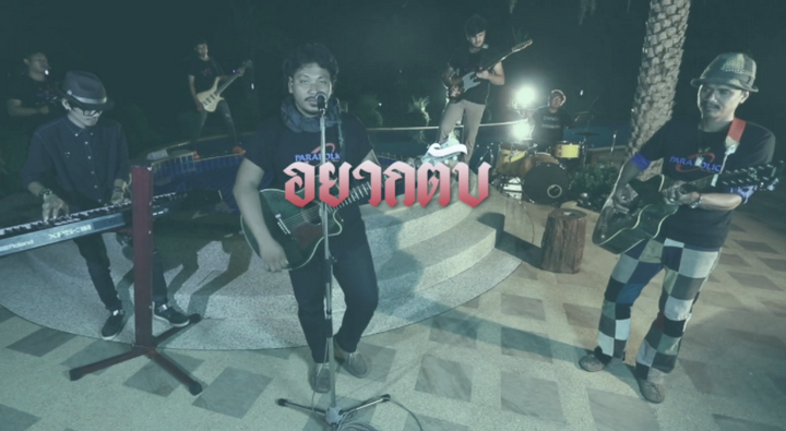 กินรี - อยากตับ กินรี - อยากตับ