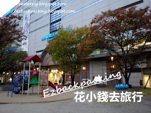 福岡市區聖誕燈飾感想+心得 雖然還有一段時間才是聖誕節,但背包豬三人的福岡賞楓小旅行時,在福岡市區不同地方都欣賞到聖誕燈飾了。 原文網址 Orignial URL: https://roasterpig.blogspot.com/2017/12/fukuoka-xmas-fuk29.html 類別:&...