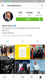 訪問Instagram明星賬號 訪問Instagram明星賬號