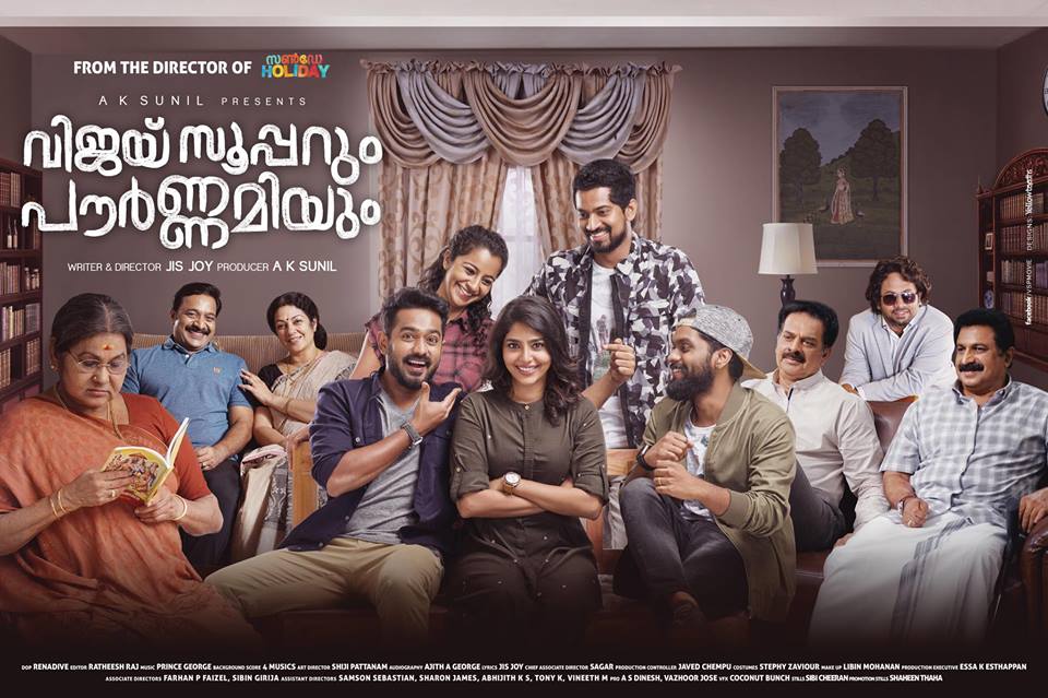 vijay superum pournamiyum 1080p torrent download vijay superum pournamiyum 1080p torrent download