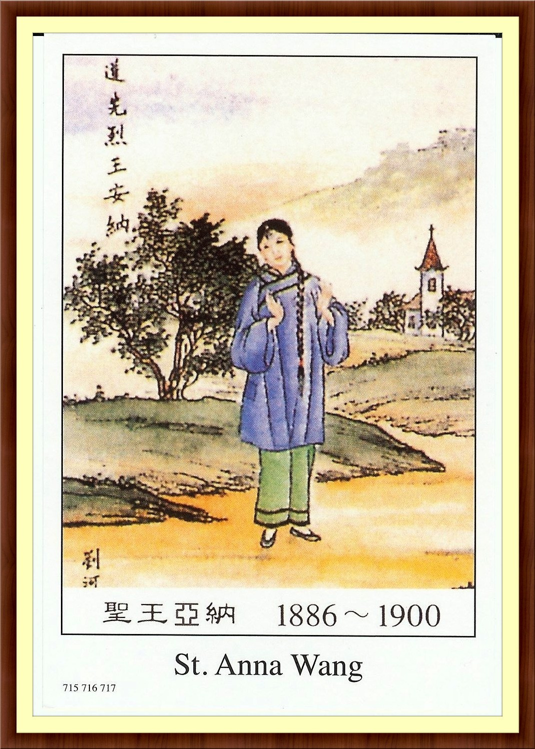 ALL SAINTS ⛪ Saint Anna Wang Martyr