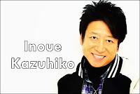 Inoue Kazuhiko Blog