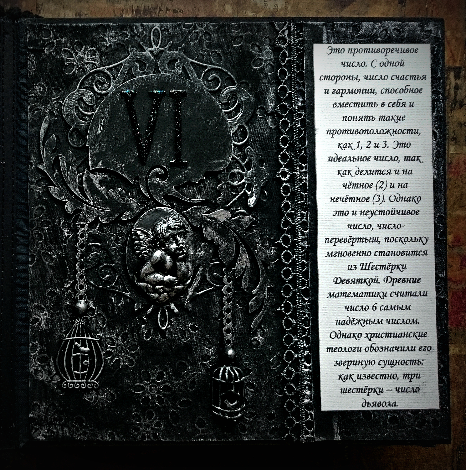 готика заклинания. Diablo 4 старые камни подземелье. готика 2 ночь ворона коготь белиара руны. готика заклинания. магическая девушка.