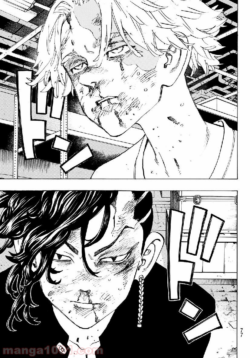 東京卍リベンジャーズ - Raw 【第139話】 - Manga1000.com