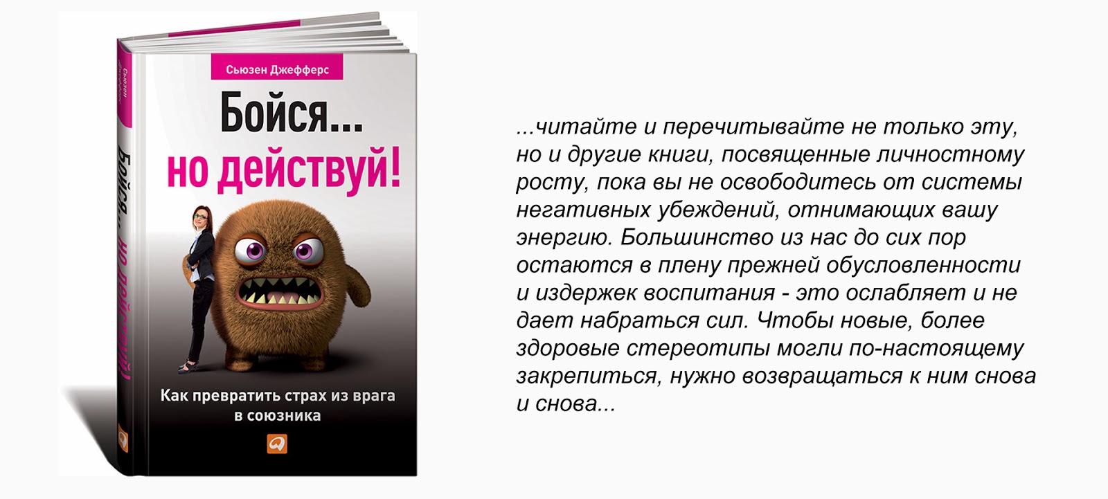 Фобия книга. Книга владимирские предчувствие смерти. Бойся но делай сьюзен джефферс книга. Книга в городе. Дом страха р л стайн.