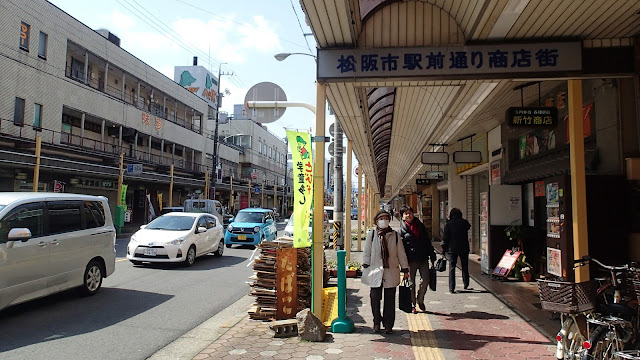 三重縣松阪市 三重縣松阪市