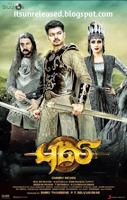 puli full movie online dailymotion puli full movie online dailymotion
