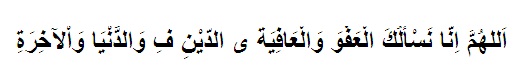 5 Doa Selamat Dunia Akhirat, Lengkap Arab, latin &amp; Artinya