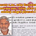 ( Audio இணைப்பு) கலாசார உடை என்ற போர்வையில் அபாயா தடையா ?