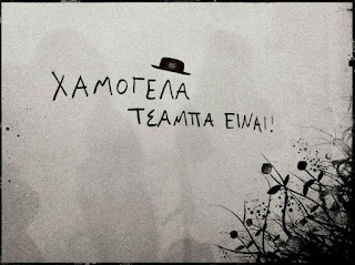 ΣÏεÏική εικÏνα